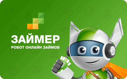 Сервис подбора займов